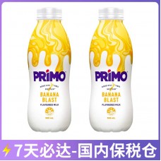 【7天必达】【保税仓包邮】Anchor 安佳 Primo香蕉风味牛奶 500毫升x2瓶【收件人身份证必须上传】【新疆、西藏、内蒙古、青海、宁夏、海南、甘肃，需加收运费】